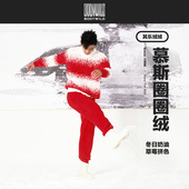 宽松男女同款 BODY WILD爱慕家居服套装 渐变色圣诞红色ZBN43LU1