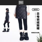 女士贝母羽绒裙 户外拼接羽绒半裙修身 短裙 漫野系列 BODY WILD