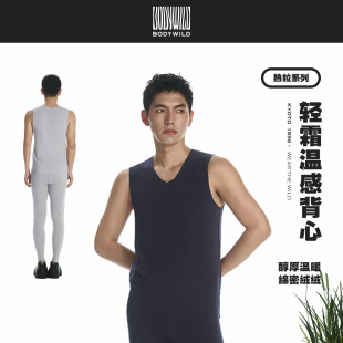 BODY 热粒系列 抓绒暖衣保暖内衣背心男 轻霜温感背心 WILD 男士
