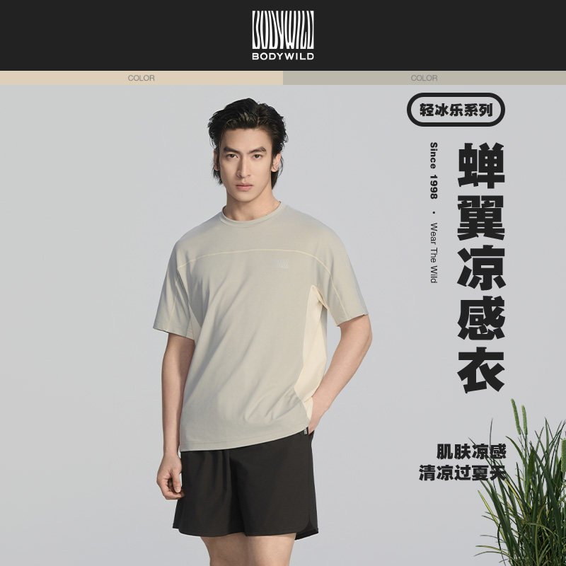 【夏季新品】BODY WILD轻量速干系列_中性凉感速干短袖ZBN81DK1A