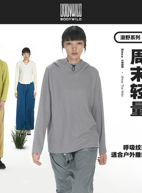 BODYWILD漫野系列 华夫格连帽卫衣长袖外套男女