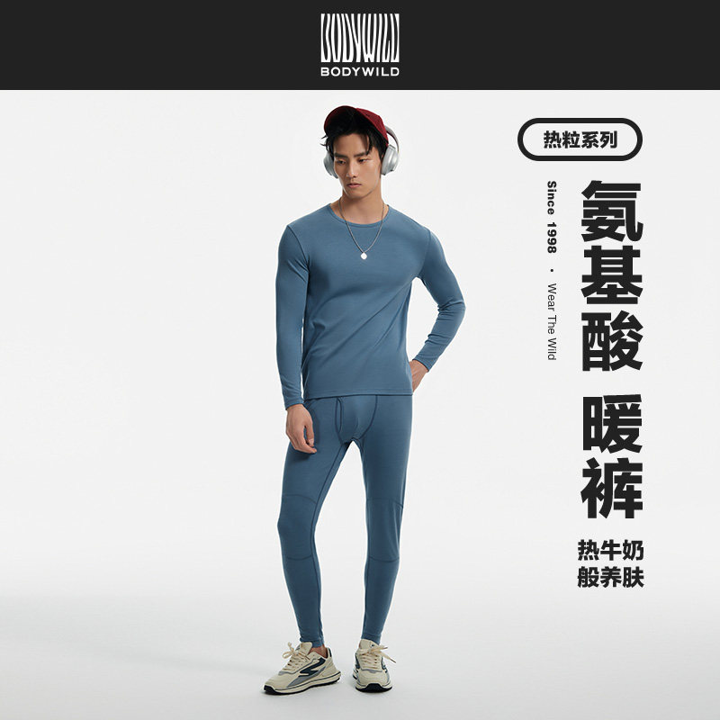 【氨基酸润肤秋裤】BODY WILD23新款包腰长裤男士保暖ZBN73ST1