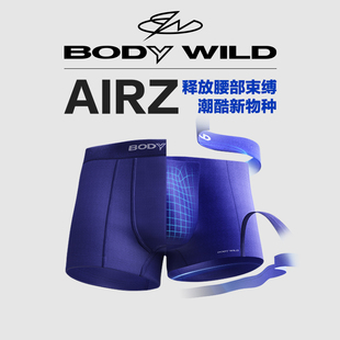 BODYWILD AIRZ莫代尔四角裤弹力潮牌无腰内裤男