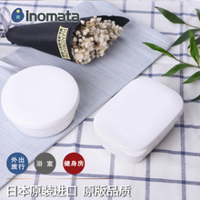 日本进口皂盒带盖旅行创意香皂盒便携浴室沥水洁面皂盒手工皂盒