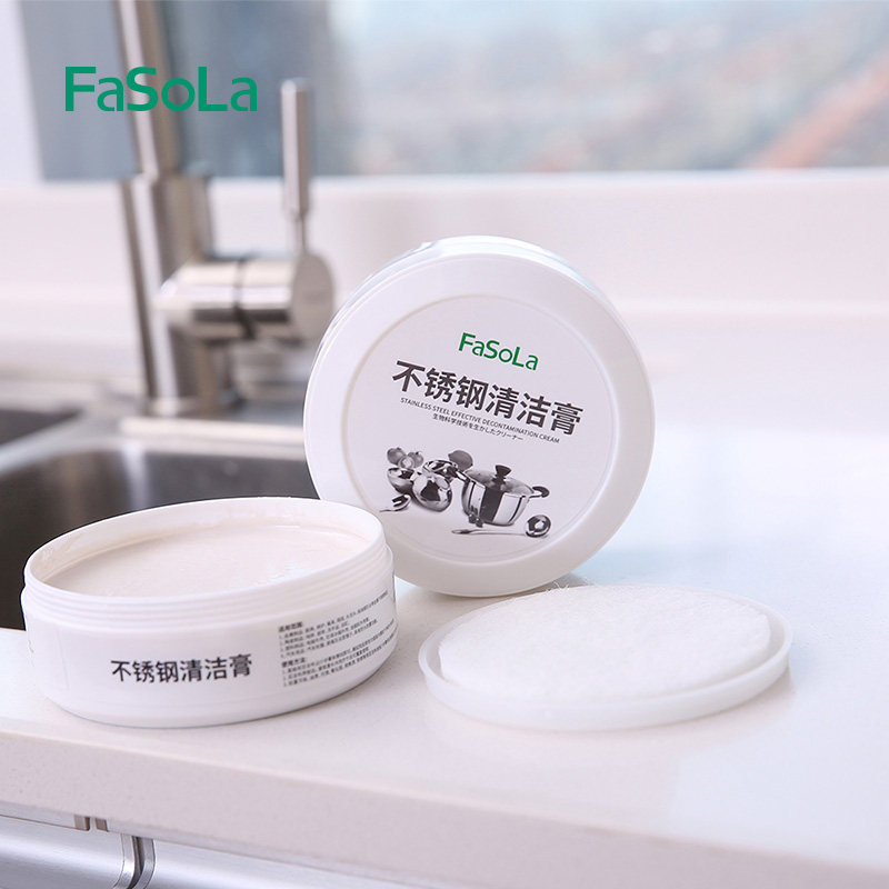 fasola不锈钢去污清洁膏厨房锅底除垢去除铁锈油渍烧焦污垢清洁剂