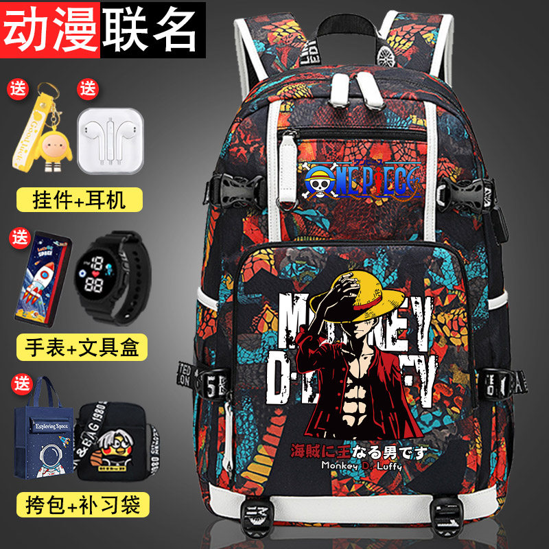 新款海贼王动漫书包双肩包背包小学生初中生高中生男女大容量轻便