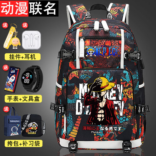 新款海贼王动漫书包双肩包背包小学生初中生高中生男女大容量轻便