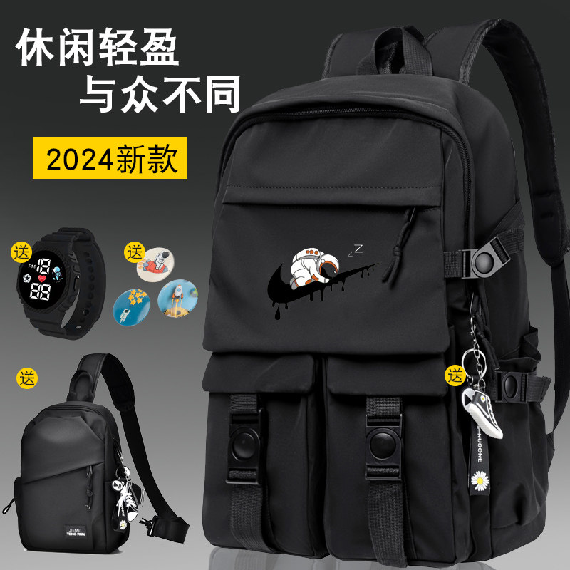 时尚简约双肩背包大容量