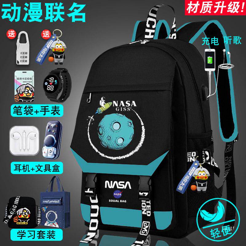 2024新款小学生护脊减负背包