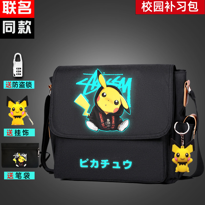 日系卡通斜挎包男包潮牌单肩包补课皮卡丘学生背包女帆布邮差挂包