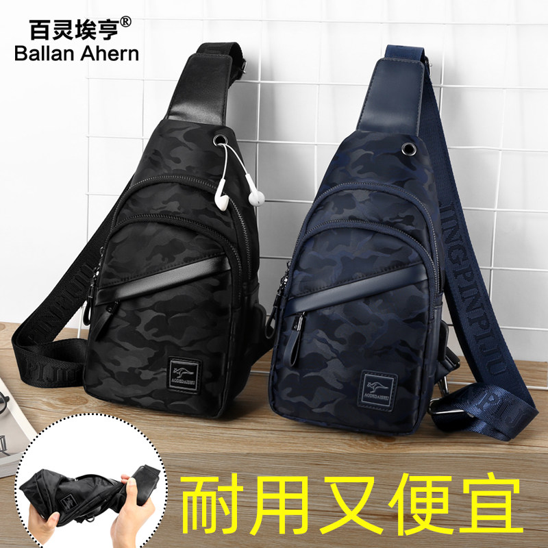 胸包男2020新款男包男士单肩斜挎包男学生帆布休闲胸前潮牌小背包