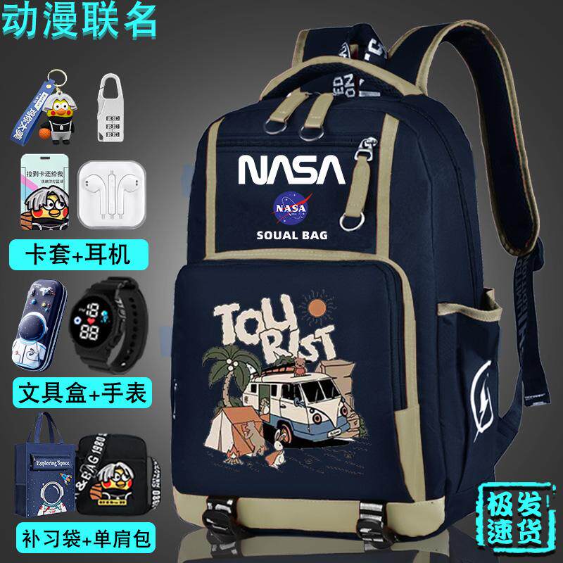 NASA潮流卡通房车背包初中双肩包初中小学生书包大容量出行男女酷