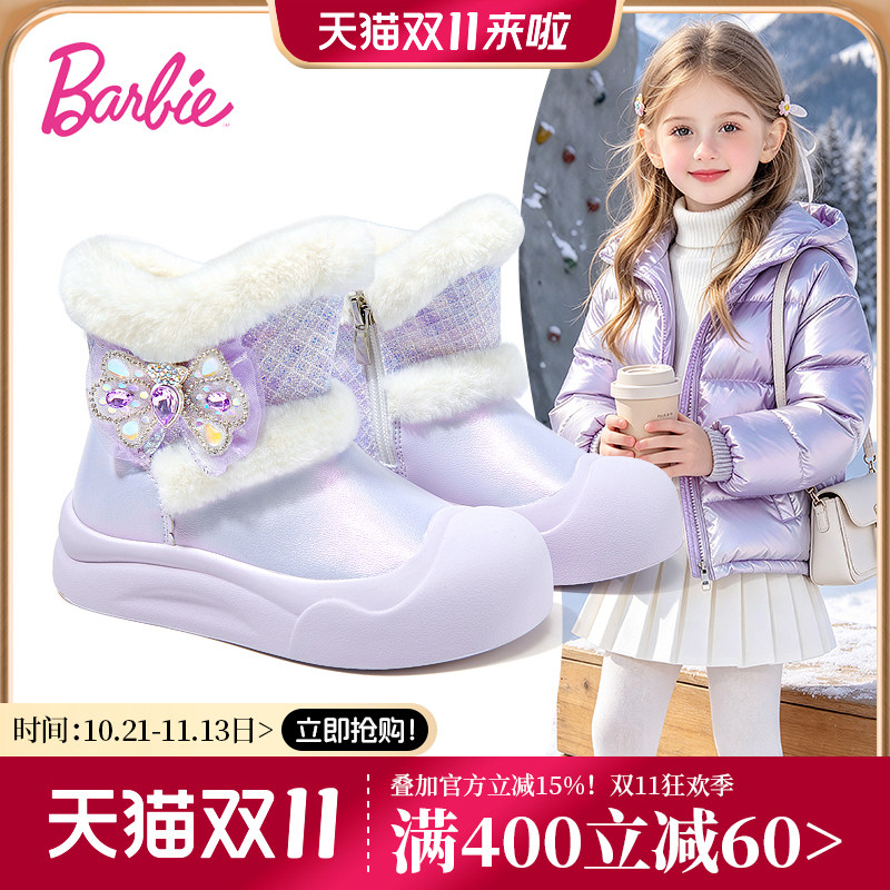 芭比女童冬季加绒保暖雪地靴