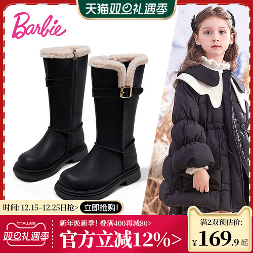 芭比高筒靴冬季英伦女童长筒靴
