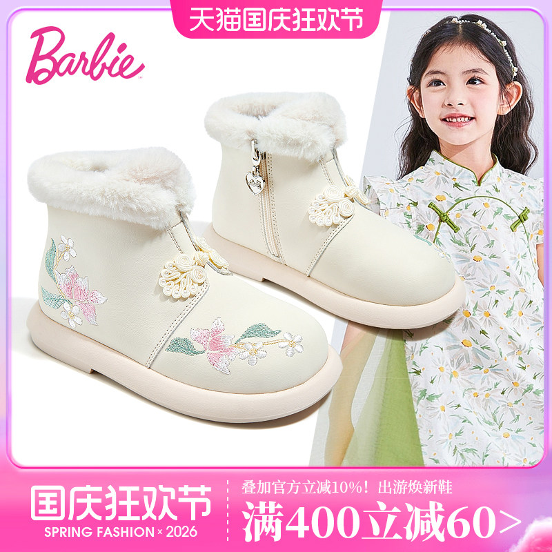 芭比女童加绒汉服靴棉靴