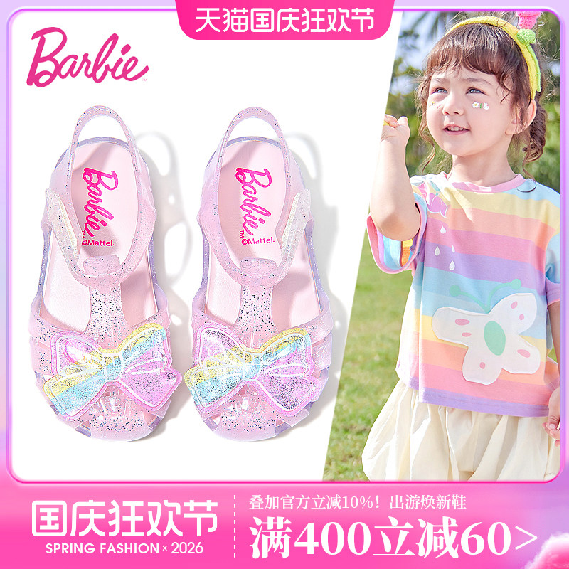 芭比公主女宝宝鞋子果冻鞋图片