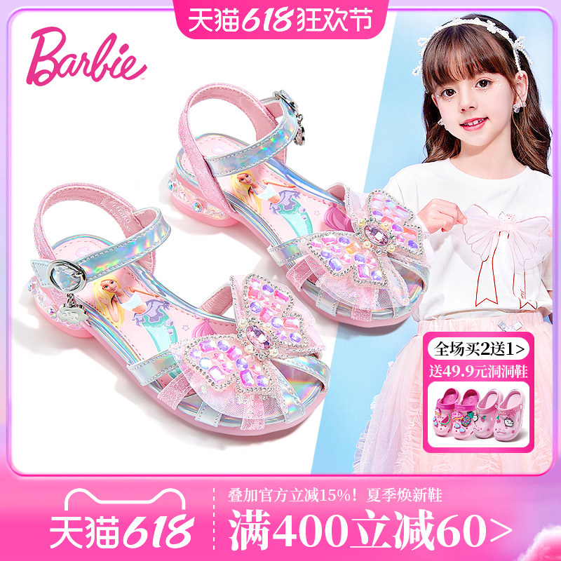 芭比童鞋女童公主鞋2026新款夏季美人鱼小高跟水晶鞋儿童凉鞋包头