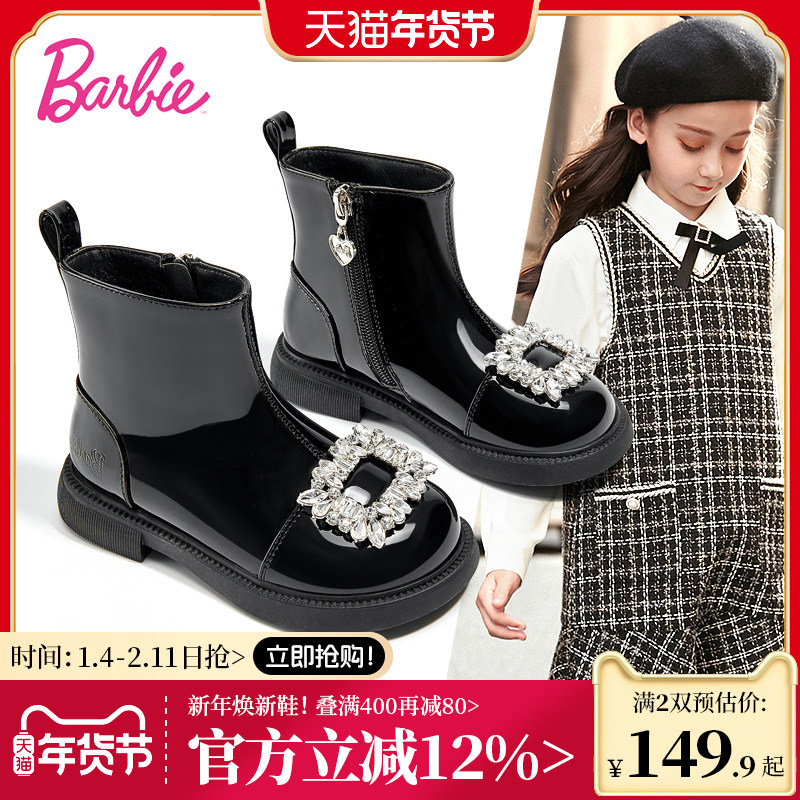 芭比童鞋女童靴子2025新款冬季加绒马丁靴黑色棉靴公主靴儿童短靴