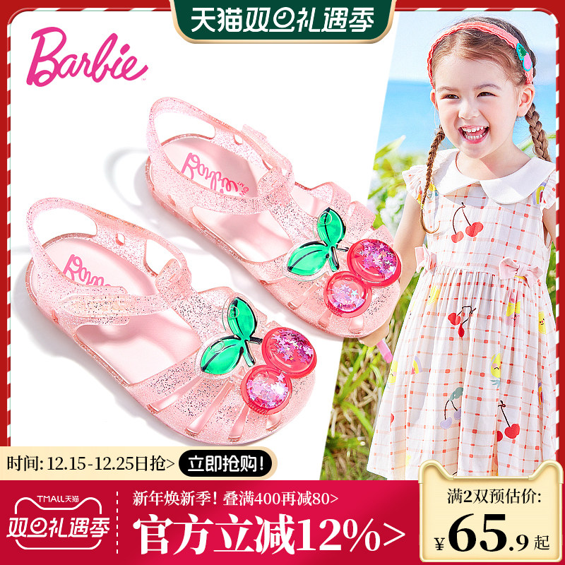芭比童鞋女童凉鞋包头2025新款夏季小女孩公主宝宝鞋子儿童果冻鞋