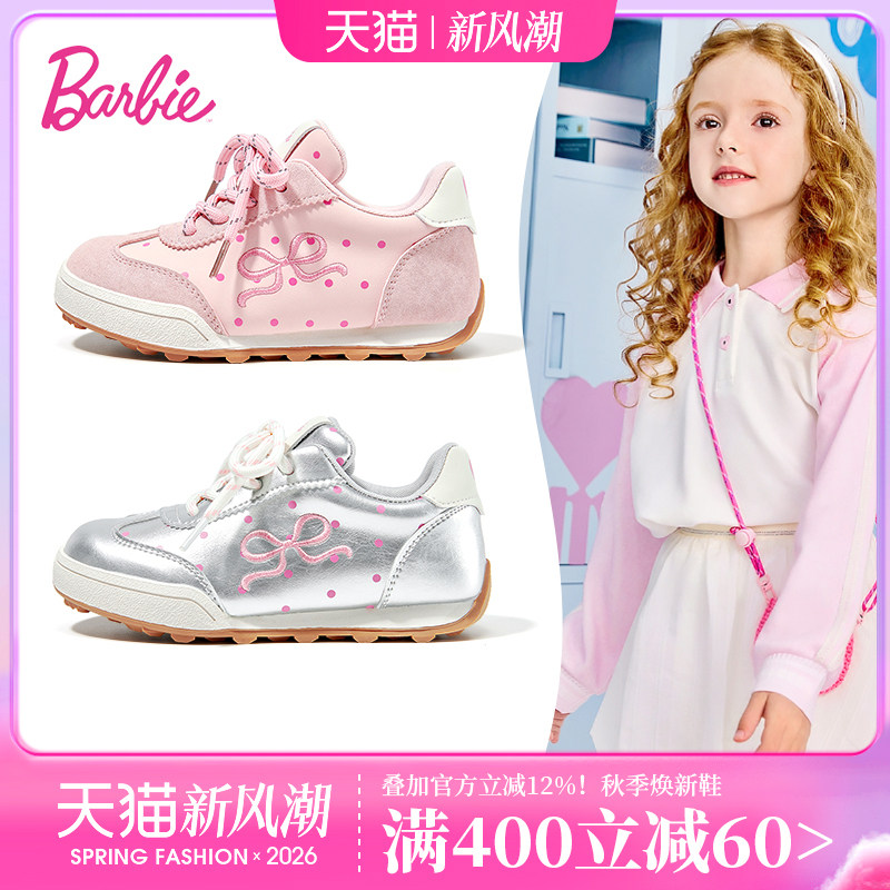芭比女童波点百搭德训鞋