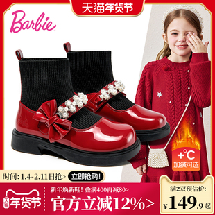 芭比童鞋儿童靴子2025新款秋冬小女孩公主红色单里皮靴女童袜子靴