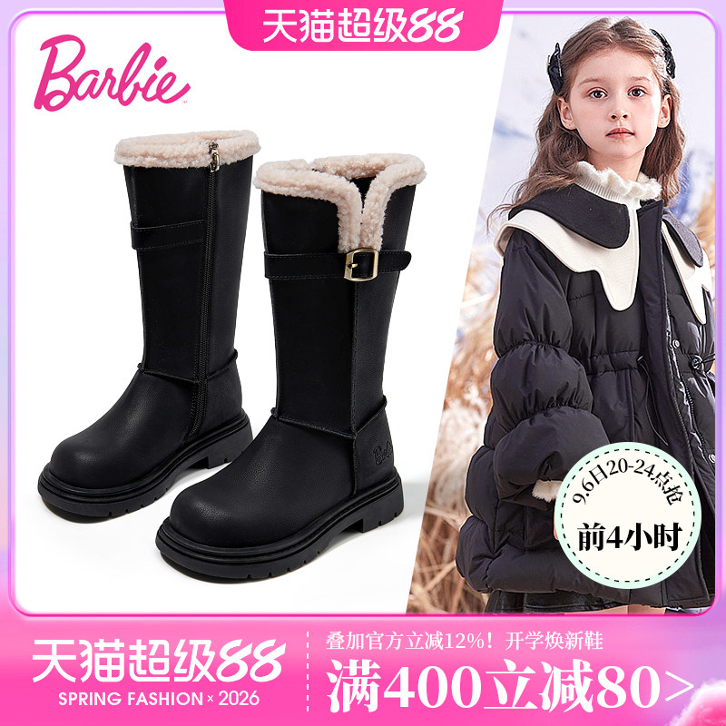 芭比高筒靴冬季英伦女童长筒靴