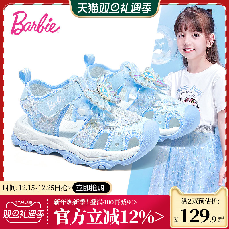 芭比女童凉鞋2025新款夏季小女孩艾莎公主鞋包头运动鞋儿童溯溪鞋