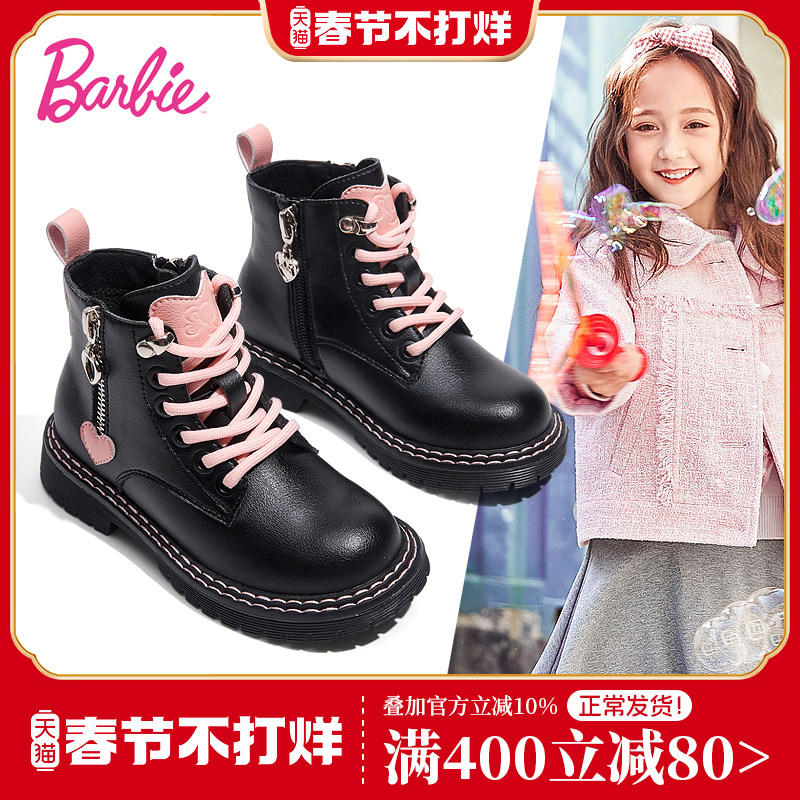 芭比童鞋女童马丁靴2025新款秋冬软底皮靴小女孩公主短靴儿童靴子
