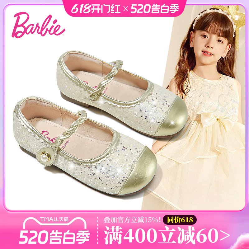 芭比童鞋女童水晶鞋2026新款演出鞋子小女孩公主鞋配礼服儿童皮鞋