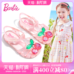女童凉鞋 子儿童果冻鞋 包头2026新款 涉水小女孩宝宝鞋 夏季 芭比童鞋