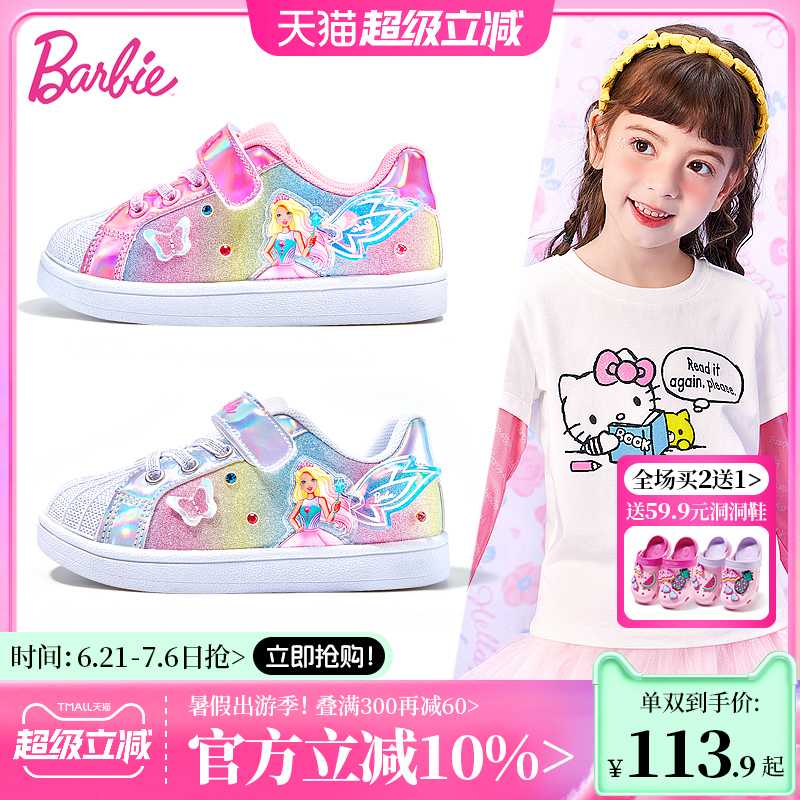 芭比童鞋儿童运动鞋女孩公主鞋2025新款春秋小童鞋子女童板鞋低帮