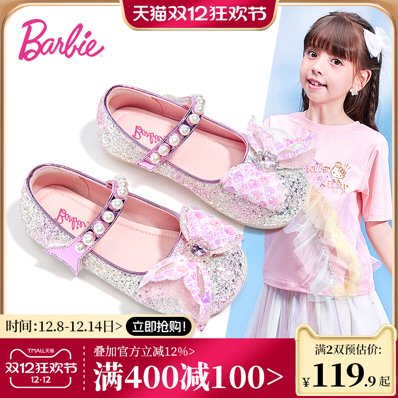 芭比水晶鞋女童公主鞋儿童皮鞋
