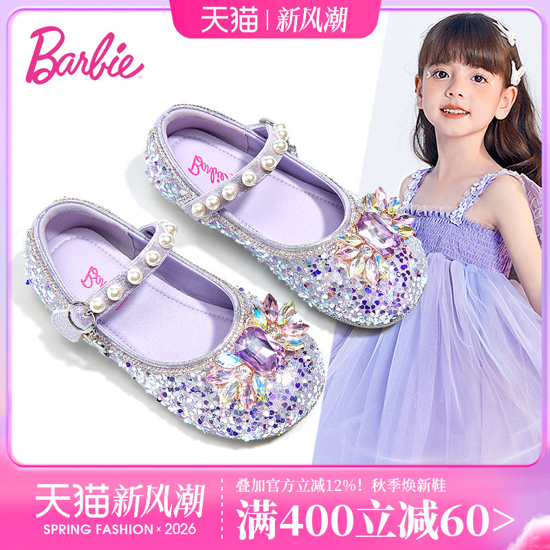 芭比女童水晶公主鞋软底图片