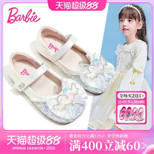 芭比女童蝴蝶结软底水晶公主鞋