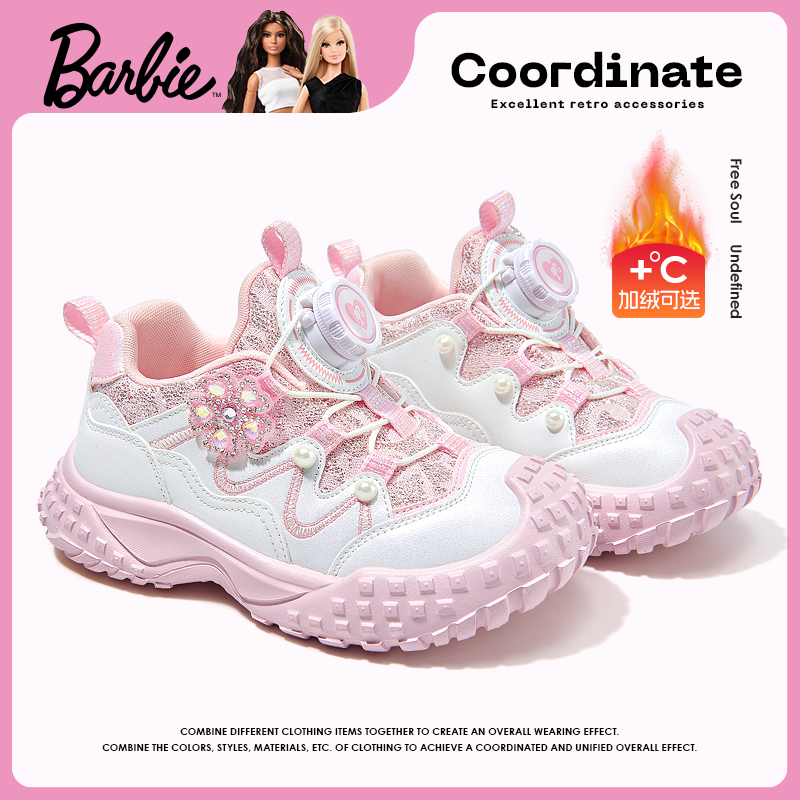 barbie芭比女童户外运动鞋