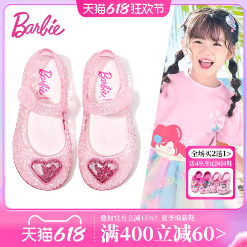 芭比女童夏季沙滩涉水凉鞋