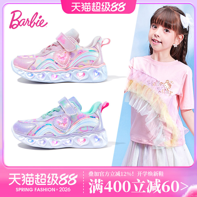 芭比女童亮灯软底运动鞋图片