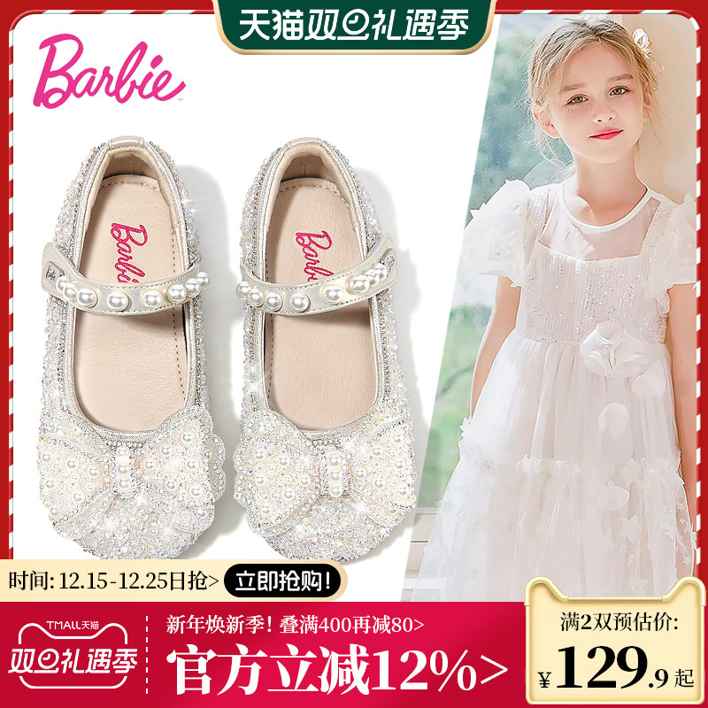 芭比童鞋女童水晶鞋2025新款