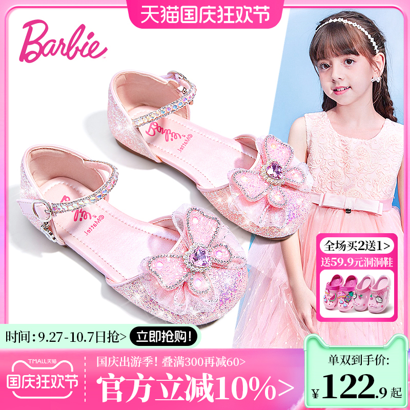 BARBIE/芭比夏季凉鞋公主女童