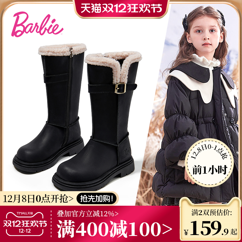芭比高筒靴冬季英伦女童长筒靴