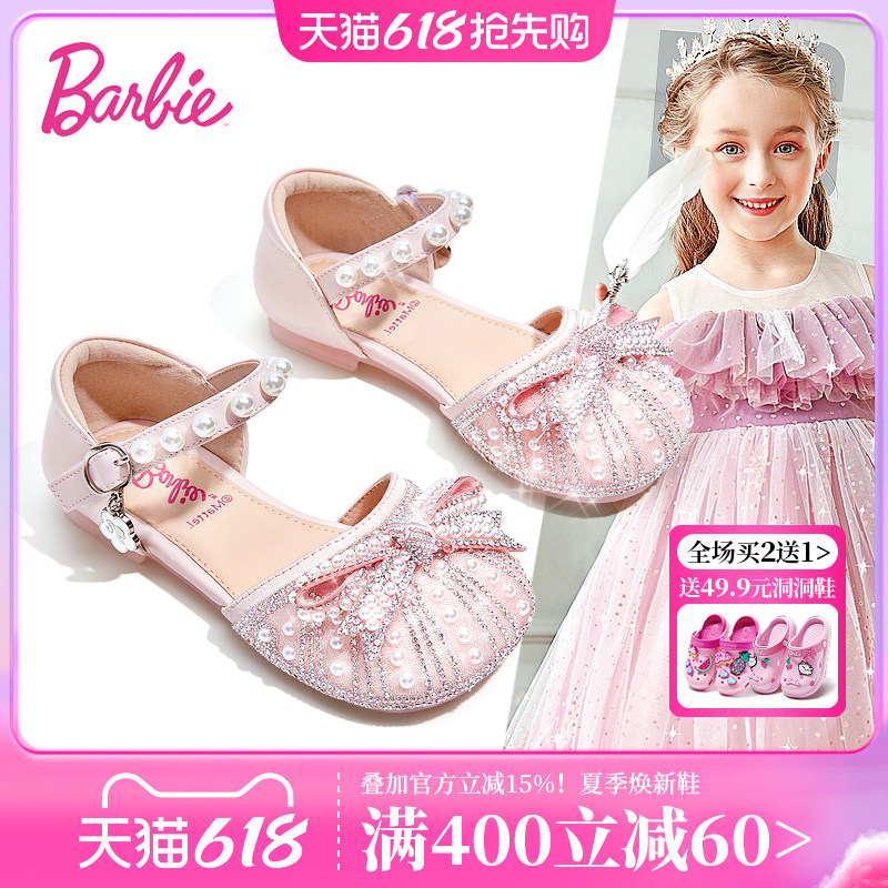 芭比童鞋女童凉鞋2026新款夏季包头小女孩公主鞋水晶鞋女儿童皮鞋