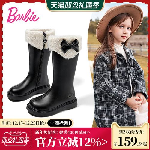 芭比童鞋女童靴子2025新款冬季