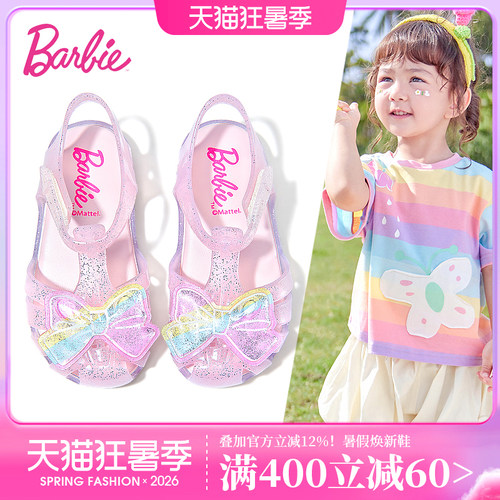 芭比公主女宝宝鞋子果冻鞋
