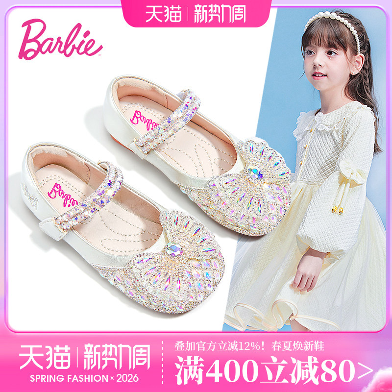 芭比童鞋女童公主鞋配礼服2026新款春秋软底水钻皮鞋儿童水晶鞋女