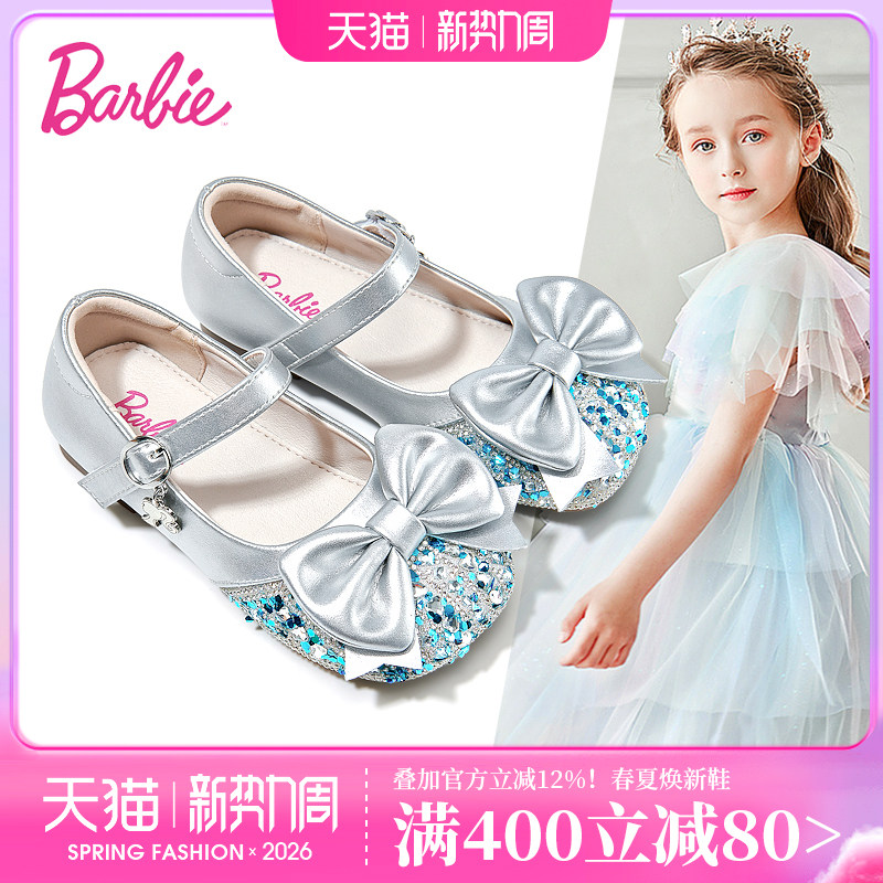 芭比童鞋女童皮鞋2026新款春秋软底小女孩水晶鞋配礼服儿童公主鞋