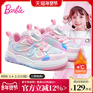 芭比童鞋女童运动鞋2025新款秋冬加绒钮扣鞋子女孩二棉鞋儿童板鞋