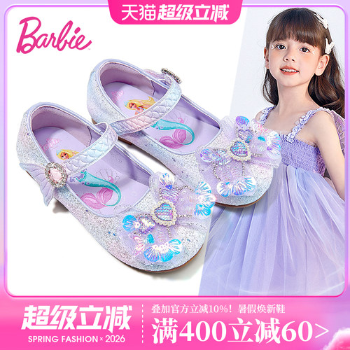 芭比女童软底水钻水晶鞋