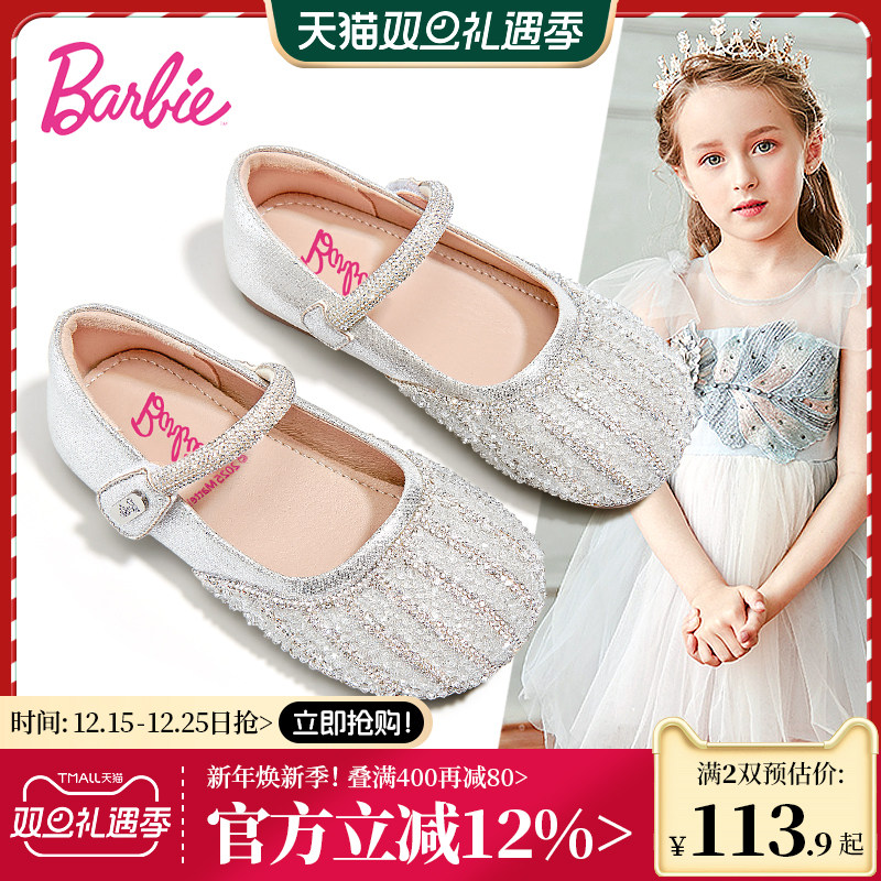 芭比童鞋女童公主鞋软底单鞋