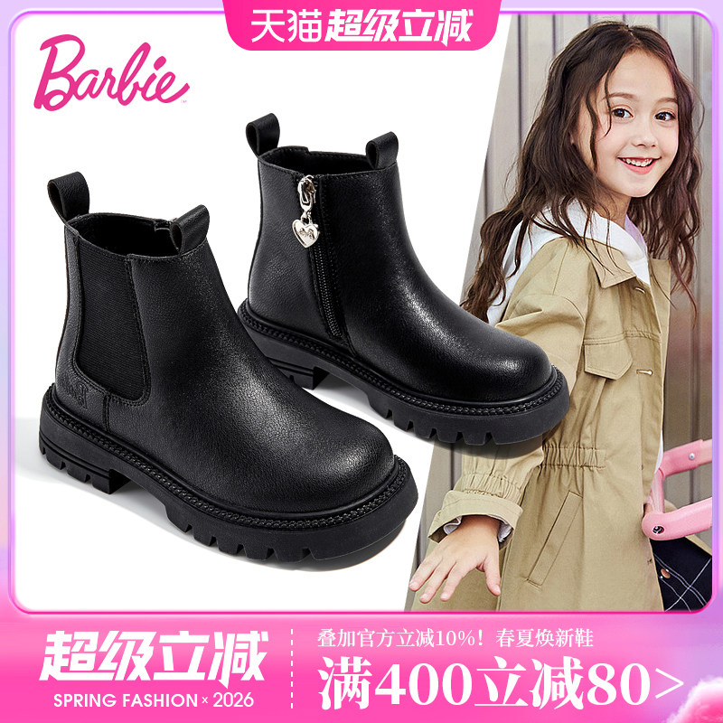 芭比童鞋女童马丁靴黑色短靴2025新款春秋英伦切尔西单靴儿童靴子