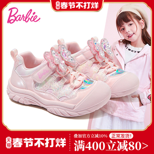 芭比童鞋女童运动鞋2025新款秋冬小女孩公主鞋加绒鞋子儿童二棉鞋